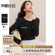 尚都比拉小香風(fēng)圓領(lǐng)單排扣打底衫女秋季優(yōu)雅編織帶蕾絲衫長袖直筒內(nèi)搭上衣