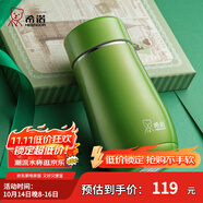 希諾（HEENOOR）保溫杯女士便攜304不銹鋼創(chuàng)意水杯迷你高顏值可愛杯子時(shí)尚茶杯 綠色 300ml