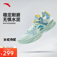 安踏空域5 夏季版丨籃球鞋水泥外場(chǎng)男緩震防側(cè)翻專(zhuān)業(yè)實(shí)戰(zhàn)男鞋運(yùn)動(dòng)鞋