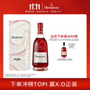 軒尼詩（Hennessy）VSOP干邑白蘭地法國(guó)進(jìn)口洋酒700mlTEAMWANG限量禮盒