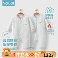 優(yōu)奇嬰兒衣服新生兒保暖三層夾棉連體衣春秋冬季哈衣爬服男女寶寶睡衣 2件【淺藍(lán)+淺粉】 66cm