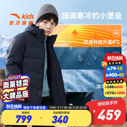 安踏兒童羽絨服中長款男童裝外套2024年冬季新款加厚保暖大衣羽絨內(nèi)膽 【男童】深夜藍(lán)7907-8 110 cm