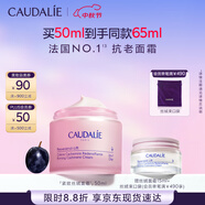 歐緹麗白藜蘆醇絲絨面霜50ML提拉緊致保濕淡紋抗皺 中秋禮物