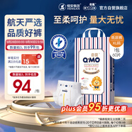 奇莫Q-MO皇家至柔紙尿褲XL60片(12-17kg)尿不濕加大號超薄透氣超能吸