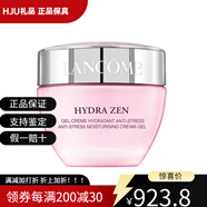 蘭蔻（LANCOME）水份緣果凍面霜 舒緩保濕滋潤(rùn)去角質(zhì) 油皮干皮混合肌 配件 50ml