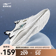 鴻星爾克男鞋秋季新款黑色運動鞋軟彈輕便跑步鞋防潑水跑鞋子男革面鞋流星 【防潑水皮面】微晶白/正黑 43