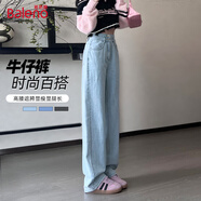 班尼路（Baleno）直筒牛仔褲女2025新款秋冬季高腰休閑闊腿慵懶風(fēng)褲子女裝復(fù)古長(zhǎng)褲