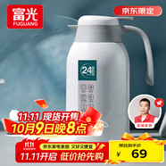 富光保溫壺2.2L大容量304保溫瓶家用暖壺按壓式熱水壺開水瓶京東限定