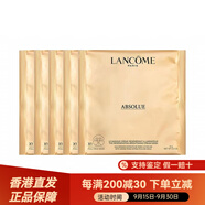 蘭蔻（LANCOME）菁純緊致煥亮面膜 保濕滋潤(rùn) 15g*5 多種膚質(zhì)配件 15g*5