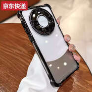 藍彩和氣囊適用華為mate60pro70手機殼40透明50硅膠高級感p70pro60男女款簡(jiǎn)約防摔保護套全包散熱30m4a5g 黑色炫酷黑 華為Mate60Pro+