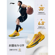 李寧Ultra Light超輕2025超beng科技籃球鞋男鞋透氣專業(yè)比賽運(yùn)動鞋 蜂黃色-2 39