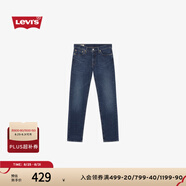 Levi's【商場同款好價秒殺】李維斯男士511經(jīng)典修身牛仔褲04511 深藍 34 (32)