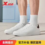 特步男女鞋情侶小白鞋板鞋運動(dòng)鞋板鞋夏季透氣男女鞋子
