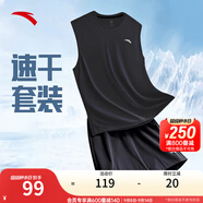 安踏（ANTA）速干背心丨男透氣運(yùn)動(dòng)跑步2025秋季健身無袖上衣晨練服籃球坎肩 【速干新升級套裝】黑+黑 XL (180) 建議150-160斤