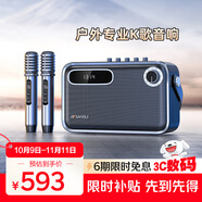山水（SANSUI）Z5戶外k歌專用音響 廣場(chǎng)舞音響大功率藍(lán)牙音箱大音量直播聲卡便攜音響電木吉他民謠樂器音箱