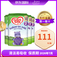 Cow&Gate英國(guó)牛欄2段3段4段二段三段四段進(jìn)口原裝嬰幼兒奶粉800G 4罐裝 牛欄2段二段6-12月