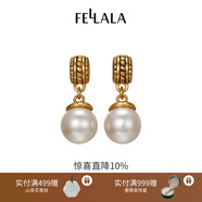 翡拉拉（fellala）印象巴黎施家珍珠耳環(huán)優(yōu)雅氣質(zhì)耳釘女耳飾生日禮盒七夕情人節禮物 復古珍珠