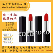 阿瑪尼（ARMANI）迪奧亞菲烈焰藍金新款磁吸999滋潤絲絨720絲絨香薰 阿瑪尼新款磁吸999絲絨#