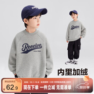左西男童加絨加厚衛衣冬季2025新款兒童上衣長(cháng)袖冬裝保暖 灰色 150