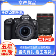 佳能/Canon EOS R RP R5 R6  R7 R10全畫(huà)幅專(zhuān)業(yè)微單相機4K 二手微單相機 R62+RF24-105mm USM【套機】 準新