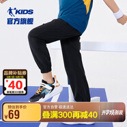 喬丹（QIAODAN）男童運動(dòng)褲兒童夏季速干束腳長(cháng)褲小孩褲子-黑色165CM