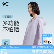 VVC成毅同款防曬衣服女冰絲涼感透氣防紫外線披肩城市輕戶外短外套