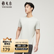 雅戈爾（YOUNGOR）短袖T恤男圓領(lǐng)水柔棉升級版絲柔棉透氣舒適精致工藝T恤100%棉面料 VSPC533094SYA淺綠 M