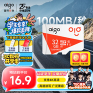 愛(ài)國者32GB TF（MicroSD）存儲卡A1 U3 V30 4K 監控攝像頭 車(chē)載行車(chē)記錄儀專(zhuān)用內存卡 讀速100MB/s T1JD