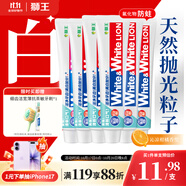 獅王W&W進(jìn)口美白牙膏沁涼柑橘150g*6大白管牙膏亮白護(hù)齦含氟