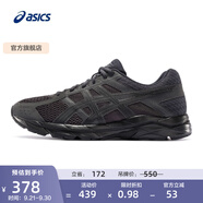 亞瑟士ASICS網(wǎng)面跑鞋百搭男鞋緩震運(yùn)動(dòng)鞋透氣跑步鞋 GEL-CONTEND 4 黑色/黑色 42.5