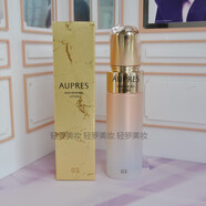 歐珀萊（AUPRES）歐泊萊臻源凝時(shí)精華水170ml 滋潤保濕保濕抗皺干皮柔膚水 169g02清潤型