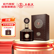五糧液股份 金碧輝煌 至尊版皮盒 濃香型白酒 52度 500mL單瓶裝送禮宴飲