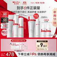 薇諾娜舒敏潔水乳3件套洗面奶爽膚水特護(hù)霜乳液面霜護(hù)膚品