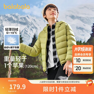 巴拉巴拉童裝兒童羽絨服男女童輕薄秋冬季中大童短款外套
