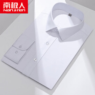 南極人艾草纖維襯衫男士長(cháng)袖薄款免熨燙易打理商務(wù)白領(lǐng)襯衫 純白色 L23A31 38