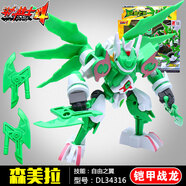 斗龍戰士4鎧甲戰龍7寸兒童變形玩具套裝雷古曼加比納森美拉卡維力 4代森美拉7寸 官方