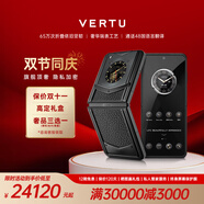 VERTU威圖緯圖奢品手機IRONFLIP新款A(yù)I智能體手機旗艦小折疊屏手機全網(wǎng)通5g智能高端商務(wù)禮物補貼 墨玉黑【七倉速發(fā)】 官方標配