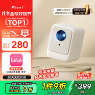 Rigal（瑞格爾）B1 投影儀家用智能投影機(jī)便攜臥室手機(jī)投影(封閉光機(jī) 電子梯形校正 家庭影院電視)