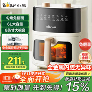 小熊（Bear）空氣炸鍋 不用翻面 全自動 家用6L大容量 可視 聚風環(huán)包裹烤 低脂空氣炸 免翻面QZG-E16H3