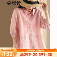 安婭詩(shī)苧麻襯衫女夏薄款重工刺繡苧麻襯衣女五分袖氣質(zhì)文藝?yán)C花中袖上衣 粉色 均碼 無