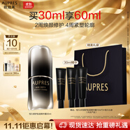 歐珀萊（AUPRES）恒久肌活修護(hù)精華露4代30ml 抗皺緊致舒緩保濕護(hù)膚品禮物送媽媽