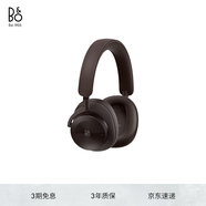 B&O【龔俊代言】Beoplay H95頭戴式無(wú)線(xiàn)藍牙耳機 主動(dòng)降噪音樂(lè )耳機/丹麥bo游戲耳麥 中秋禮物 栗色 