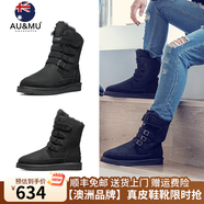 AU&MU澳洲紅色雪地靴女冬季羊皮毛一體男女靴保暖加絨防滑大碼戶外棉鞋 黑色 【男女款】【羊皮毛一體】310 36 U5