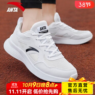 安踏（ANTA）男鞋運動鞋秋季輕便防滑皮面跑步鞋男士跑鞋休閑鞋子 【網(wǎng)面】安踏白/黑-1 39 39(245)