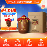 汾酒 2022年封壇酒 66度頭鍋原漿壇裝5L 壬寅虎年收藏送禮 清香型白酒 66度 5L 1壇