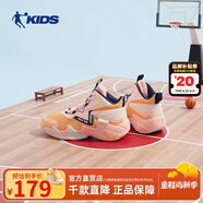 喬丹QIAODAN童鞋兒童籃球鞋2022夏季款網(wǎng)面戰靴中大童運動(dòng)鞋男童鞋子 金桔色/熱粉色 37 適合腳長(cháng)23.4cm