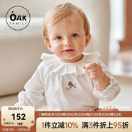 OAK FAMILY兒童長袖T恤純棉荷葉領上衣女洋氣春秋款小童寶寶衣服 白色 120 cm （推薦4-5歲）