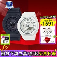 卡西歐（CASIO）【七夕禮物】運(yùn)動(dòng)手表G-SHOCK/BABY-G時(shí)尚防水潮流卡西歐情侶表 GA-2100-1A1+S2100-7A黑白永恒