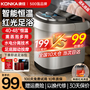 康佳（KONKA）泡腳桶按摩加熱全自動足浴盆恒溫電動洗腳桶足療盆家用高深桶送爸爸媽媽父母長輩親生日禮物禮品 【豪華12組滾輪】仿真腳底恒溫穴位指壓+旋鈕開關(guān) 康佳官方指定恒溫速熱款