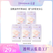 朵薇【黃子韜衛(wèi)生巾】蠶絲舒緩姨媽巾夜用350mm5片*5包京東自營